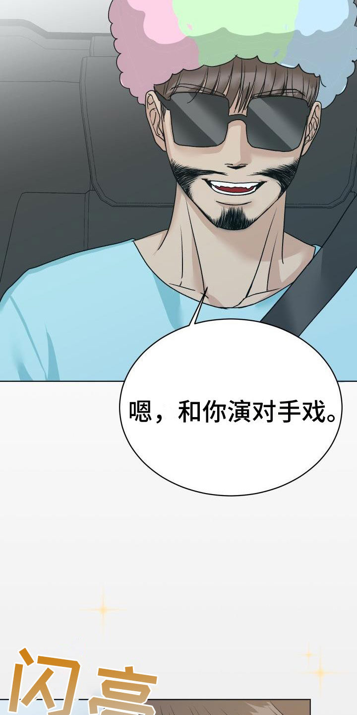 《男科帅医生》漫画最新章节第9章：让人兴奋免费下拉式在线观看章节第【27】张图片