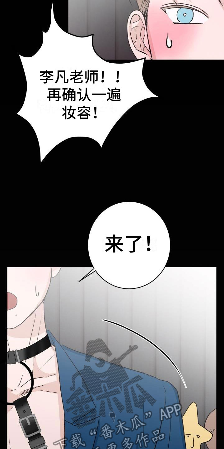 《男科帅医生》漫画最新章节第9章：让人兴奋免费下拉式在线观看章节第【18】张图片