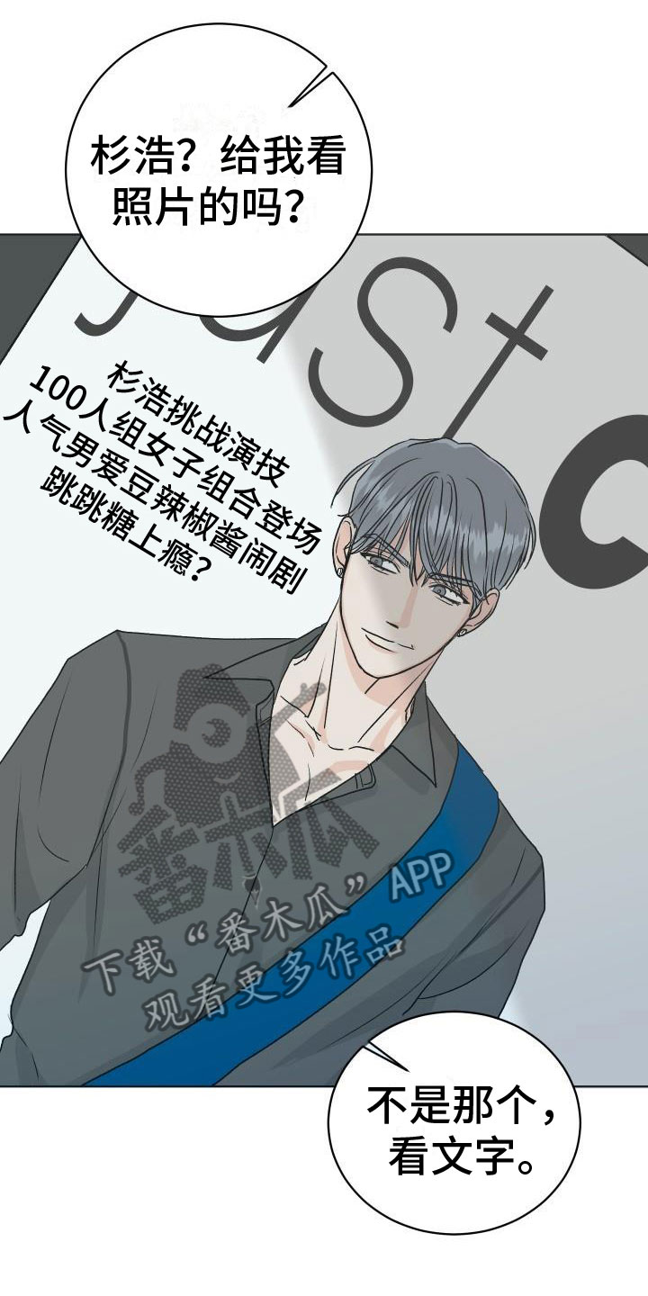 《男科帅医生》漫画最新章节第9章：让人兴奋免费下拉式在线观看章节第【29】张图片