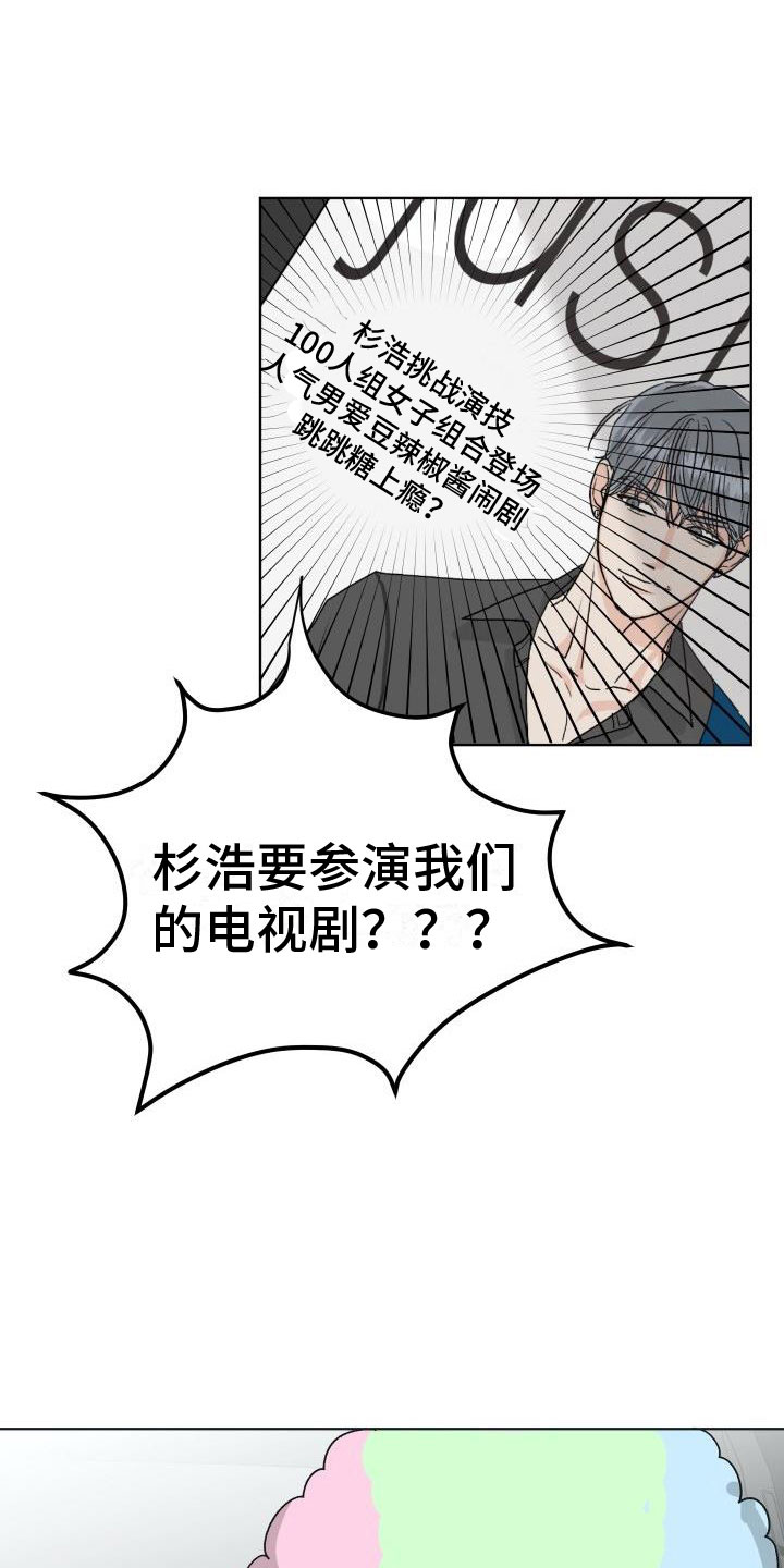 《男科帅医生》漫画最新章节第9章：让人兴奋免费下拉式在线观看章节第【28】张图片