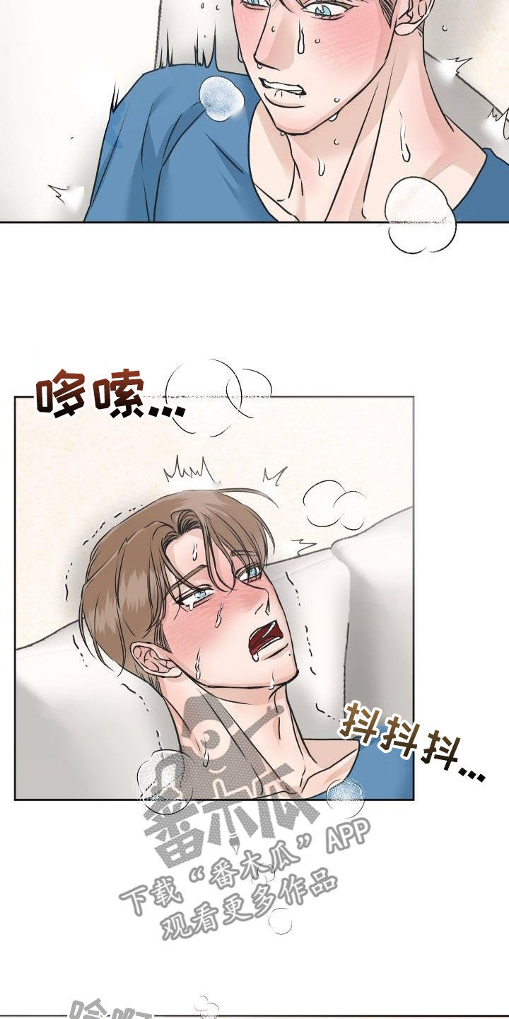 《男科帅医生》漫画最新章节第10章：挥之不去免费下拉式在线观看章节第【7】张图片