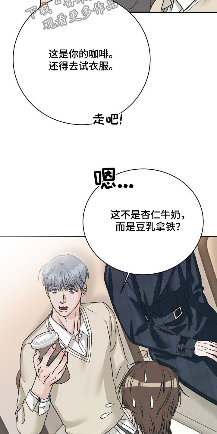 《男科帅医生》漫画最新章节第11章：见一面免费下拉式在线观看章节第【15】张图片