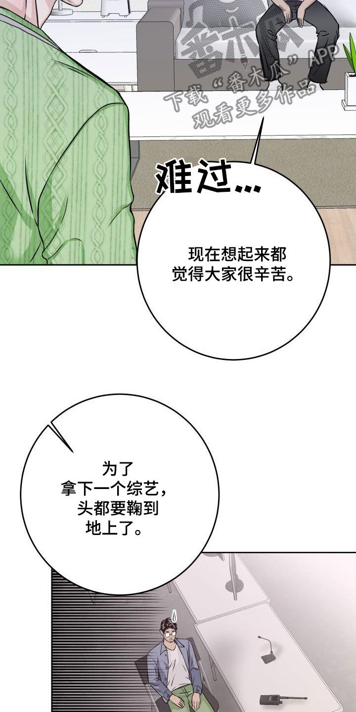 《男科帅医生》漫画最新章节第12章：复诊免费下拉式在线观看章节第【9】张图片