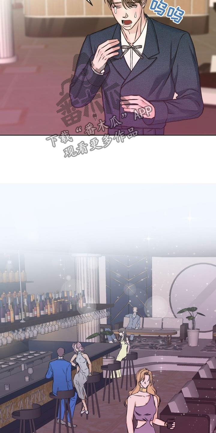 《男科帅医生》漫画最新章节第14章：喝酒免费下拉式在线观看章节第【20】张图片