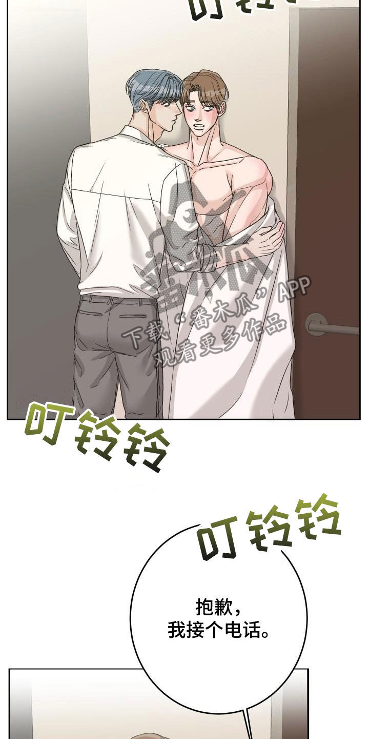 《男科帅医生》漫画最新章节第17章：无法冷静免费下拉式在线观看章节第【10】张图片