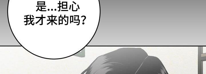 《男科帅医生》漫画最新章节第28章：晚餐免费下拉式在线观看章节第【14】张图片