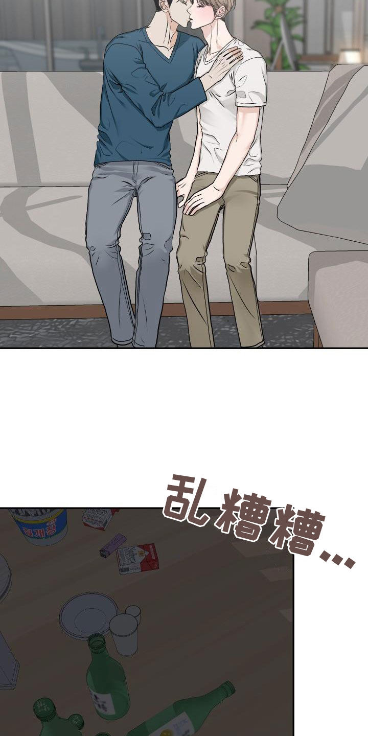 《男科帅医生》漫画最新章节第37章：叛徒免费下拉式在线观看章节第【17】张图片