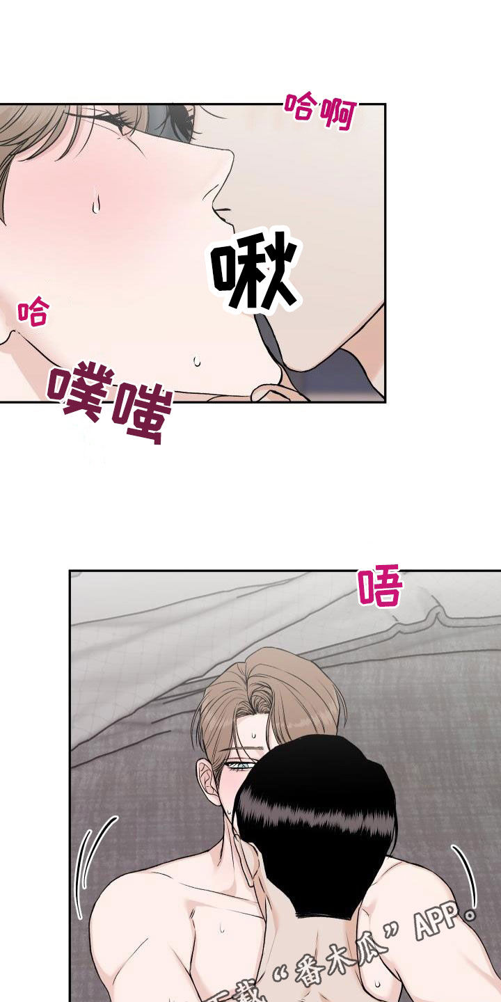 《男科帅医生》漫画最新章节第38章：好像恋人免费下拉式在线观看章节第【24】张图片