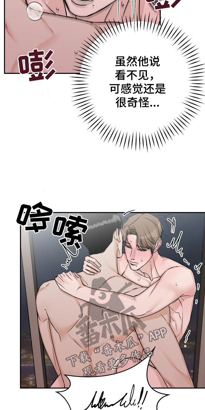 《男科帅医生》漫画最新章节第38章：好像恋人免费下拉式在线观看章节第【12】张图片