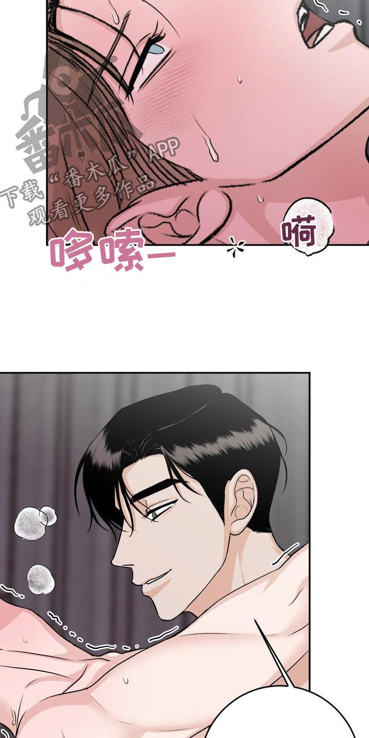 《男科帅医生》漫画最新章节第38章：好像恋人免费下拉式在线观看章节第【19】张图片