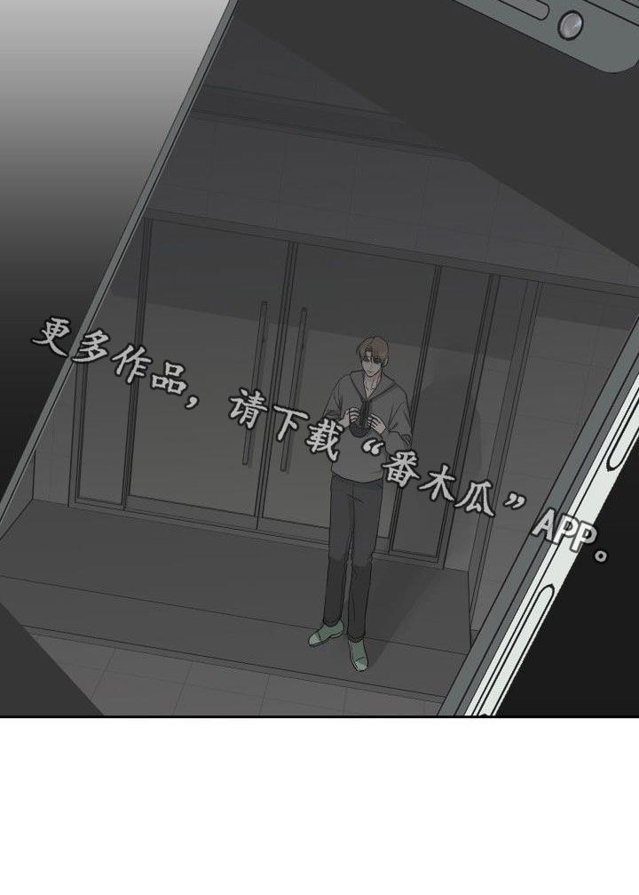 《男科帅医生》漫画最新章节第39章：短信免费下拉式在线观看章节第【1】张图片