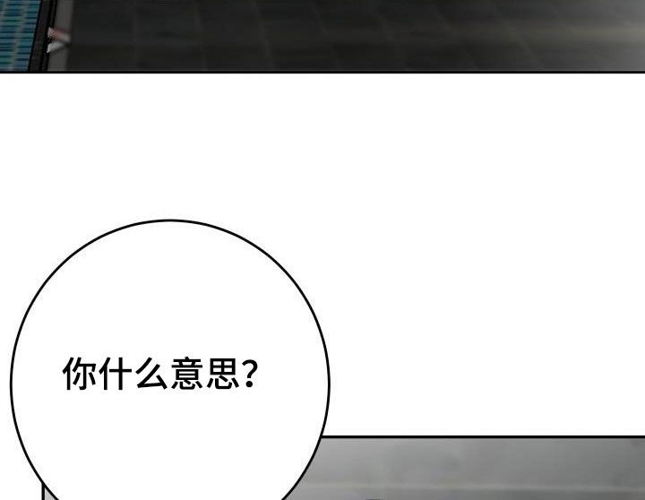 《男科帅医生》漫画最新章节第40章：躲避视线免费下拉式在线观看章节第【8】张图片