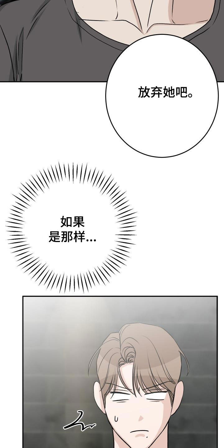 《男科帅医生》漫画最新章节第40章：躲避视线免费下拉式在线观看章节第【5】张图片