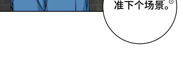 《男科帅医生》漫画最新章节第40章：躲避视线免费下拉式在线观看章节第【1】张图片