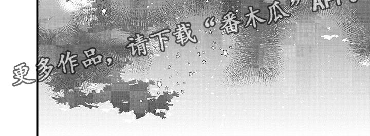 《难辞其旧》漫画最新章节第15章：不怪你免费下拉式在线观看章节第【1】张图片