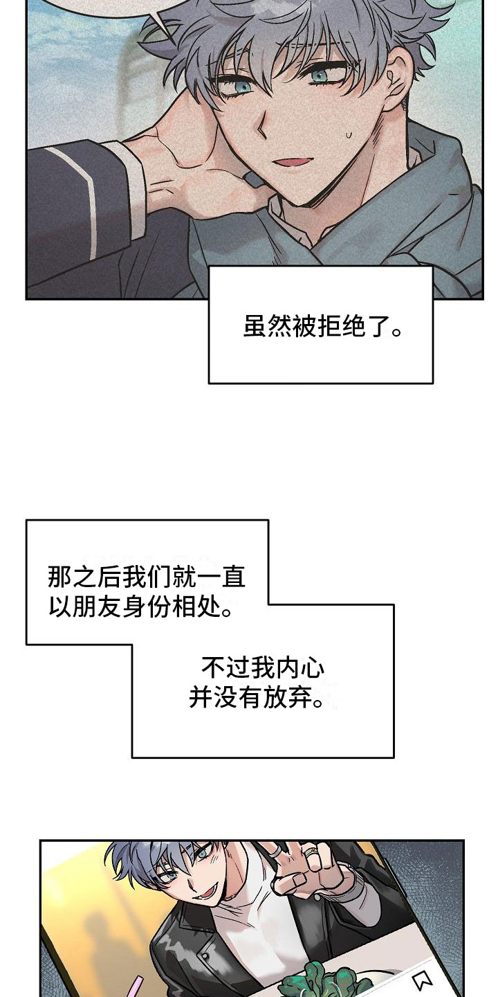 《多人派对》漫画最新章节第1章：身体互换：身体不是我的免费下拉式在线观看章节第【19】张图片