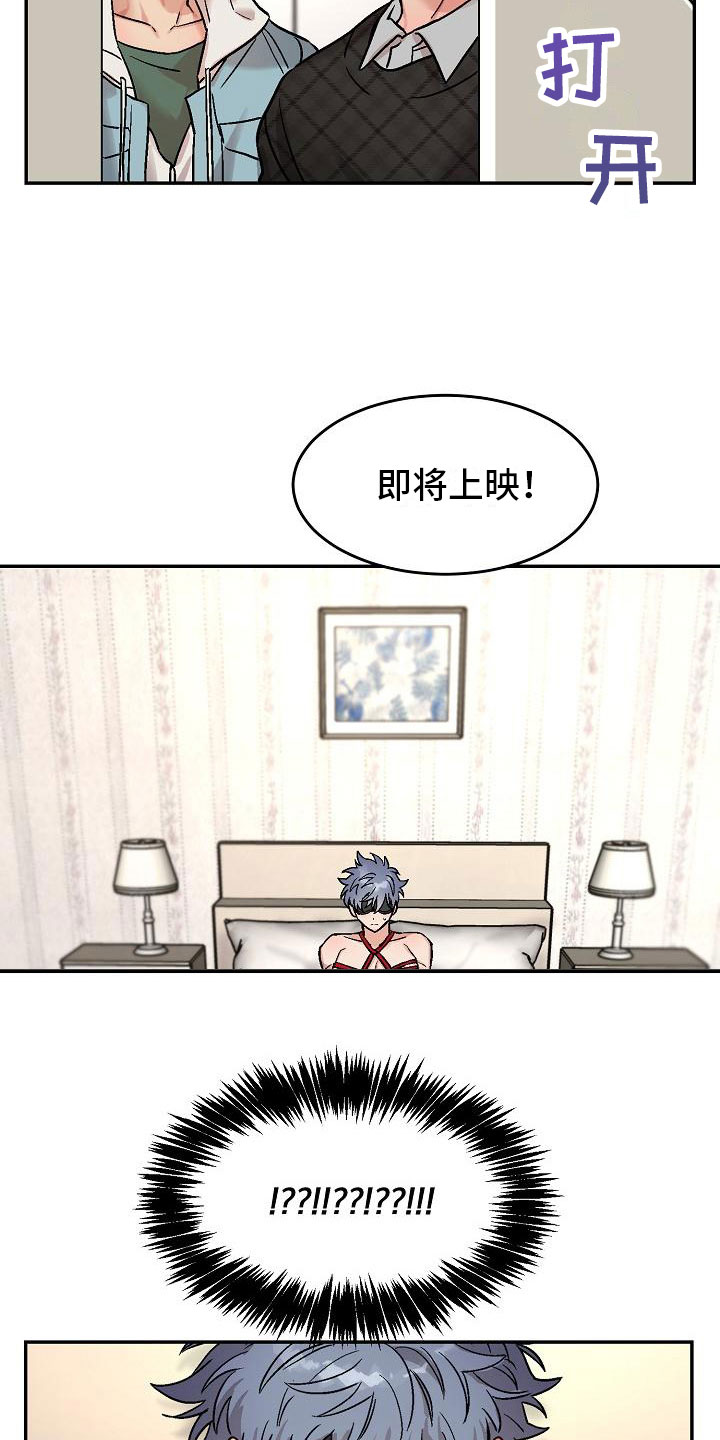 《多人派对》漫画最新章节第6章：身体互换：幸福的生活（完结）免费下拉式在线观看章节第【25】张图片