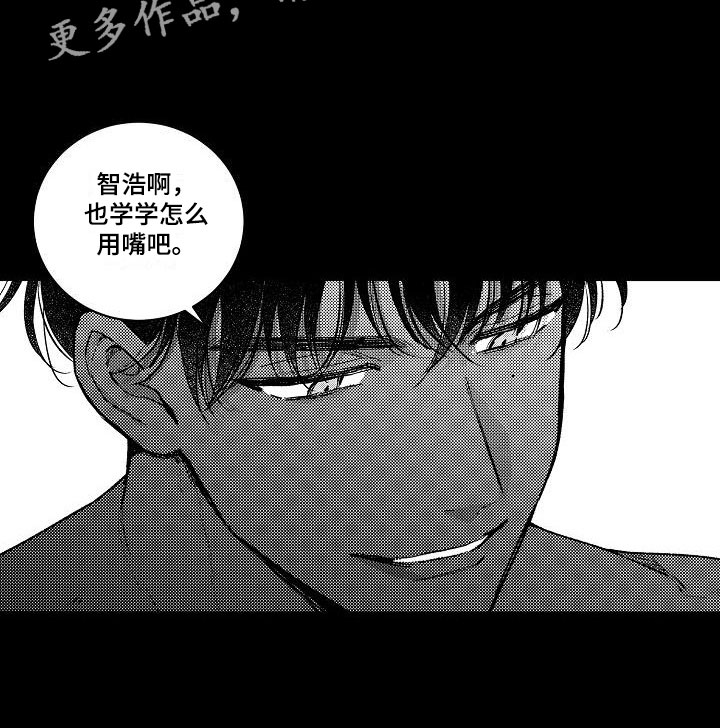 《多人派对》漫画最新章节第7章：两个哥哥：生日快乐免费下拉式在线观看章节第【1】张图片