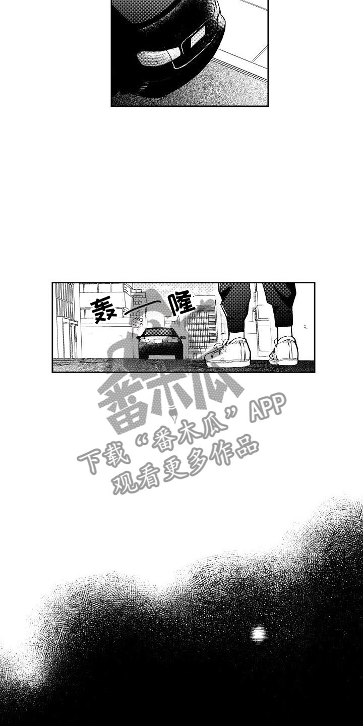 《多人派对》漫画最新章节第8章：两个哥哥：大学同学免费下拉式在线观看章节第【4】张图片