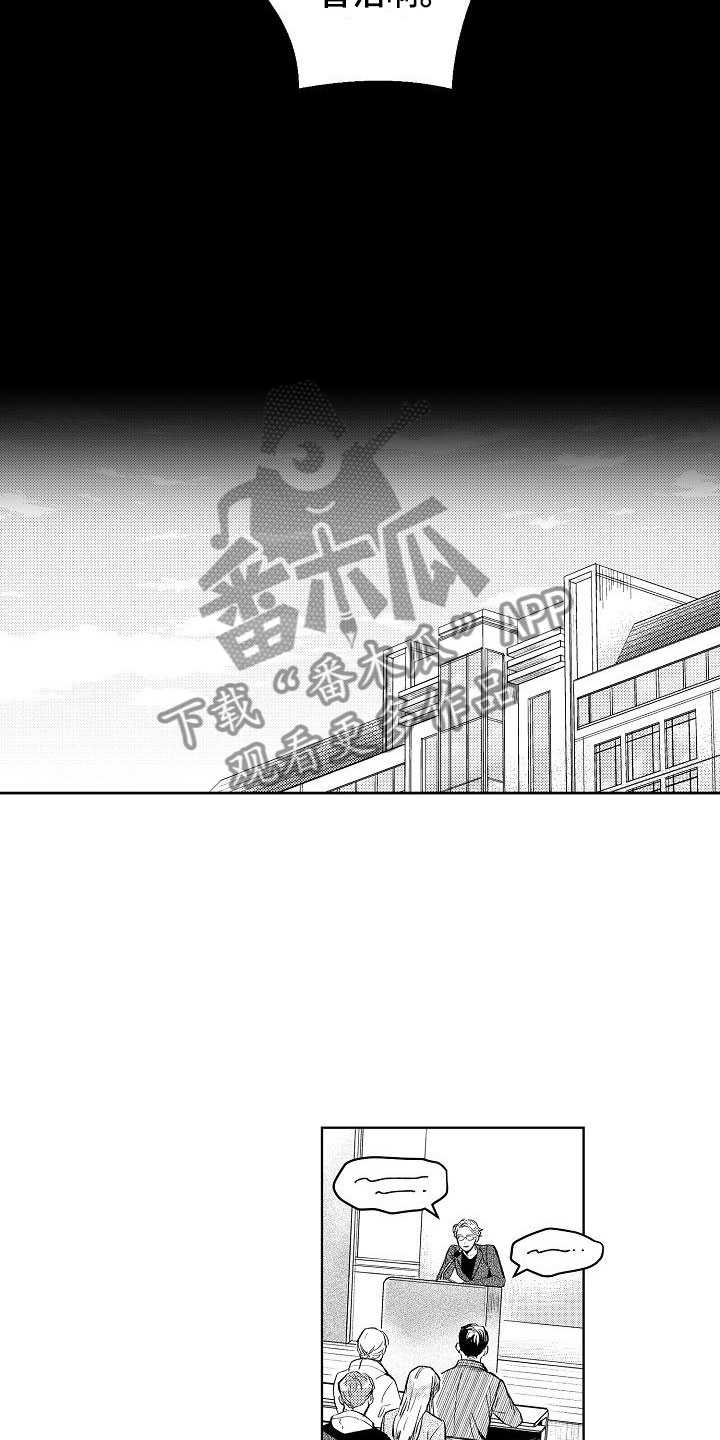 《多人派对》漫画最新章节第8章：两个哥哥：大学同学免费下拉式在线观看章节第【19】张图片