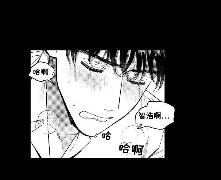 《多人派对》漫画最新章节第8章：两个哥哥：大学同学免费下拉式在线观看章节第【21】张图片