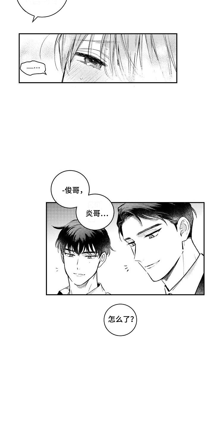 《多人派对》漫画最新章节第9章：两个哥哥：喜欢哥哥们免费下拉式在线观看章节第【10】张图片