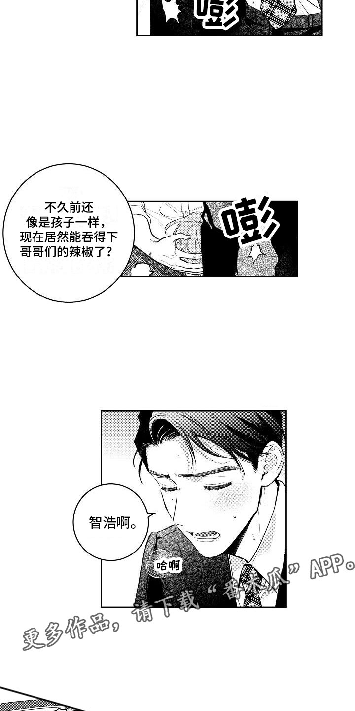 《多人派对》漫画最新章节第9章：两个哥哥：喜欢哥哥们免费下拉式在线观看章节第【2】张图片