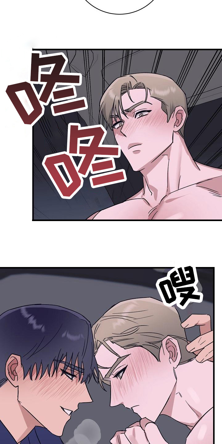 《多人派对》漫画最新章节第14章：竹马与天降：有经验免费下拉式在线观看章节第【5】张图片