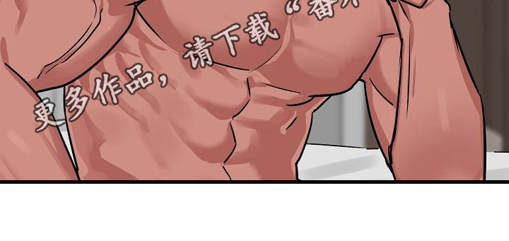 《多人派对》漫画最新章节第19章：竹马与天降：不在意免费下拉式在线观看章节第【1】张图片