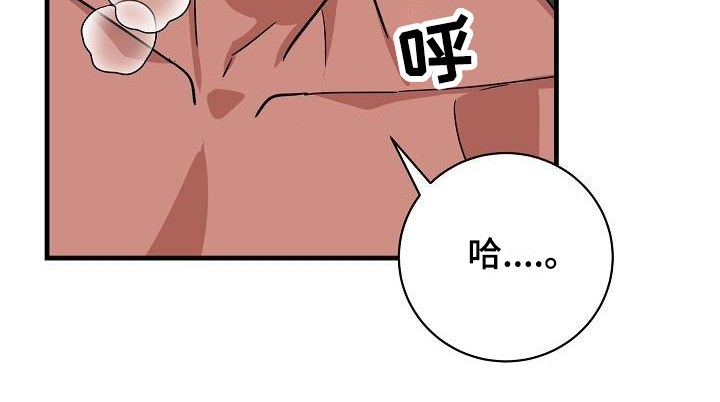 《多人派对》漫画最新章节第20章：竹马与天降：想法（完结）免费下拉式在线观看章节第【21】张图片