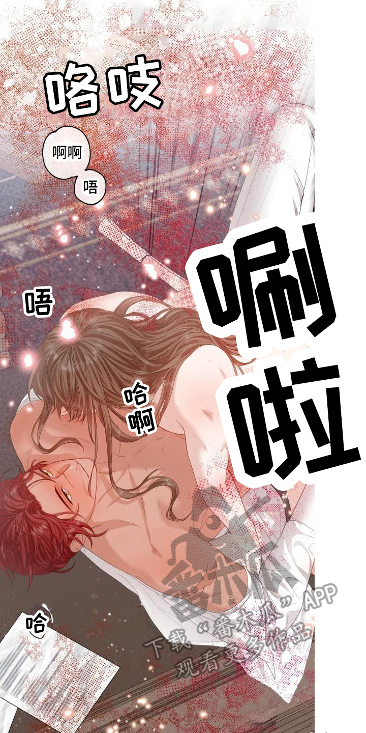 《多人派对》漫画最新章节第25章：三个阿尔法：黑市商人免费下拉式在线观看章节第【3】张图片