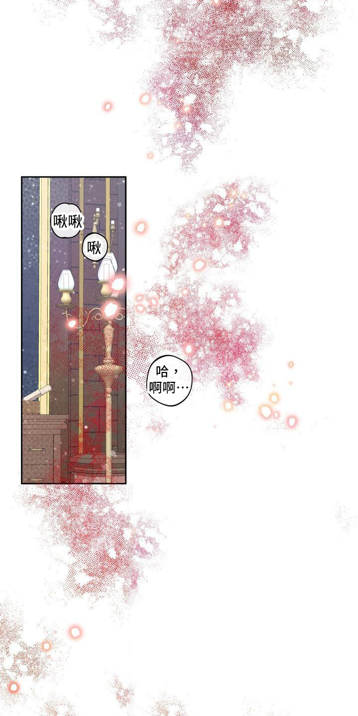 《多人派对》漫画最新章节第25章：三个阿尔法：黑市商人免费下拉式在线观看章节第【4】张图片