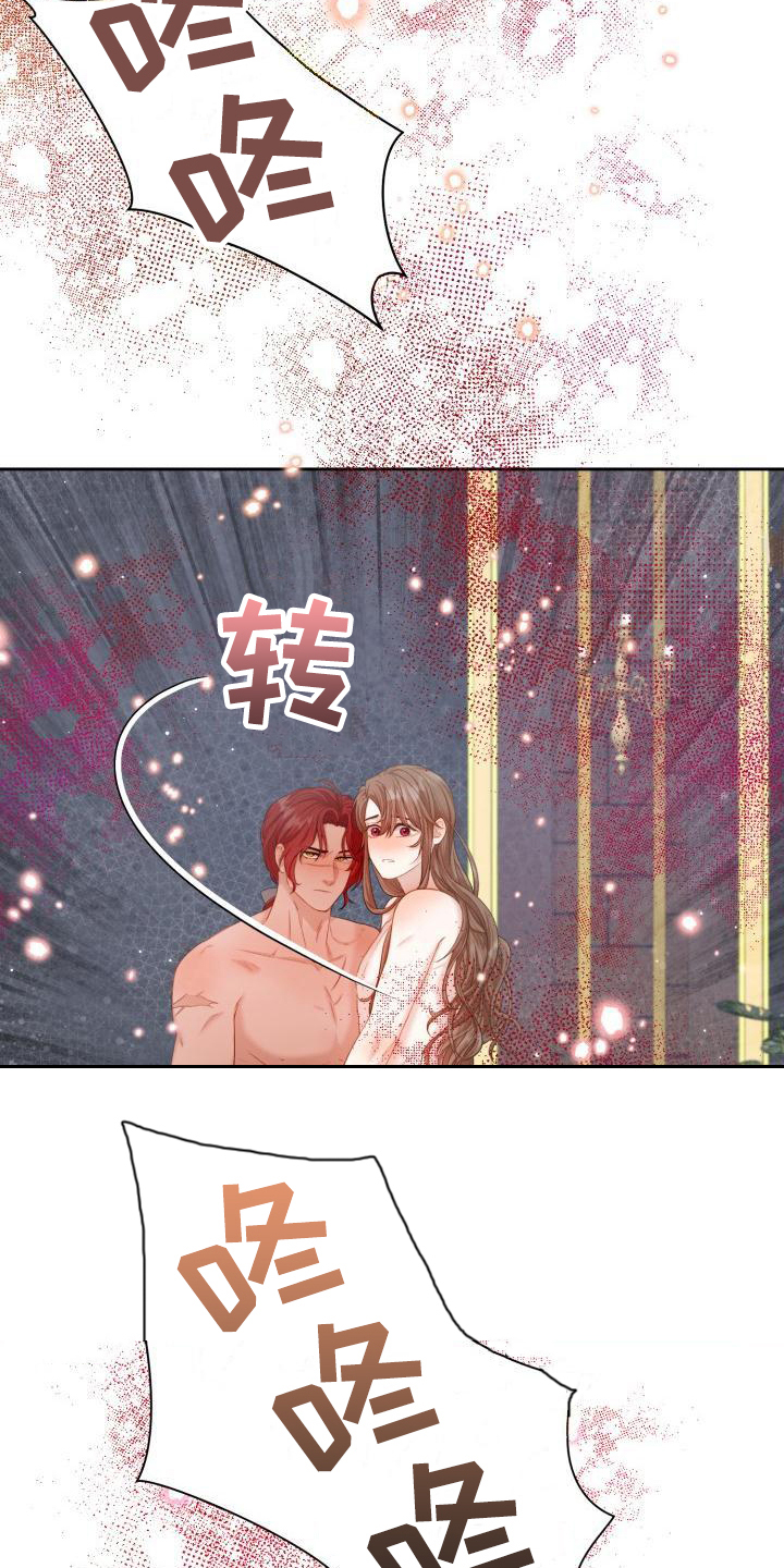 《多人派对》漫画最新章节第26章：三个阿尔法：言语嘲讽免费下拉式在线观看章节第【21】张图片