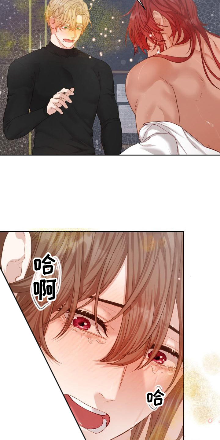 《多人派对》漫画最新章节第27章：三个阿尔法：一起免费下拉式在线观看章节第【7】张图片