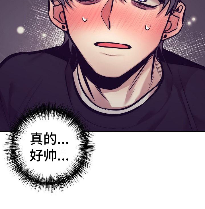 《多人派对》漫画最新章节第30章：天使契约：临时工免费下拉式在线观看章节第【11】张图片