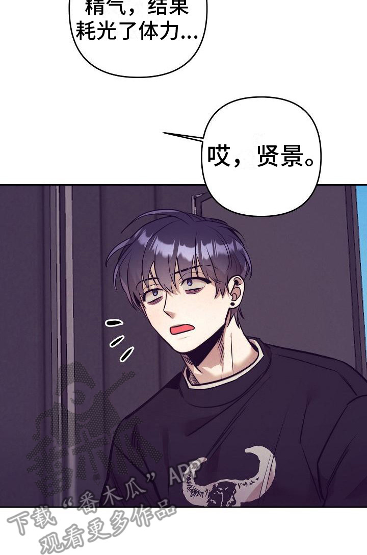 《多人派对》漫画最新章节第31章：天使契约：过分热情免费下拉式在线观看章节第【15】张图片