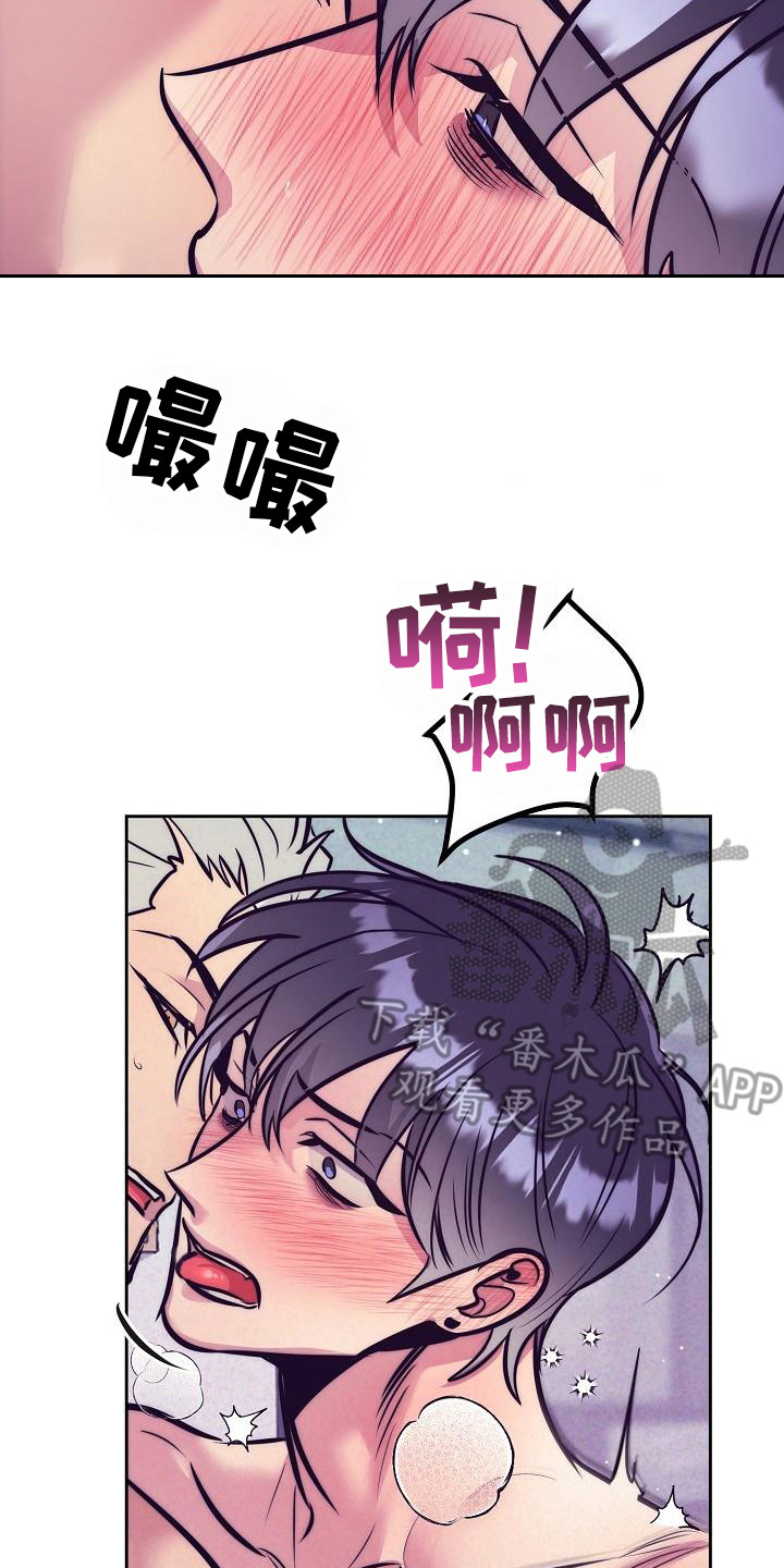 《多人派对》漫画最新章节第32章：天使契约：一片空白免费下拉式在线观看章节第【4】张图片