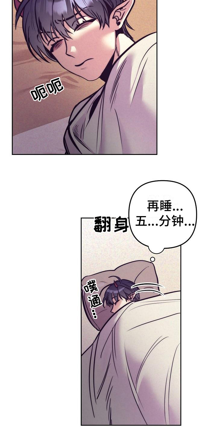 《多人派对》漫画最新章节第35章：天使契约：锁链免费下拉式在线观看章节第【10】张图片