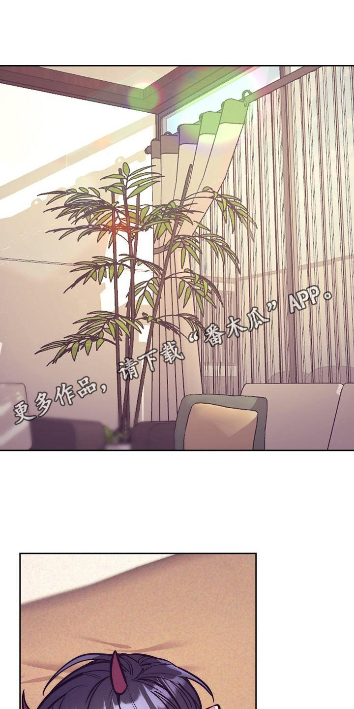 《多人派对》漫画最新章节第35章：天使契约：锁链免费下拉式在线观看章节第【11】张图片