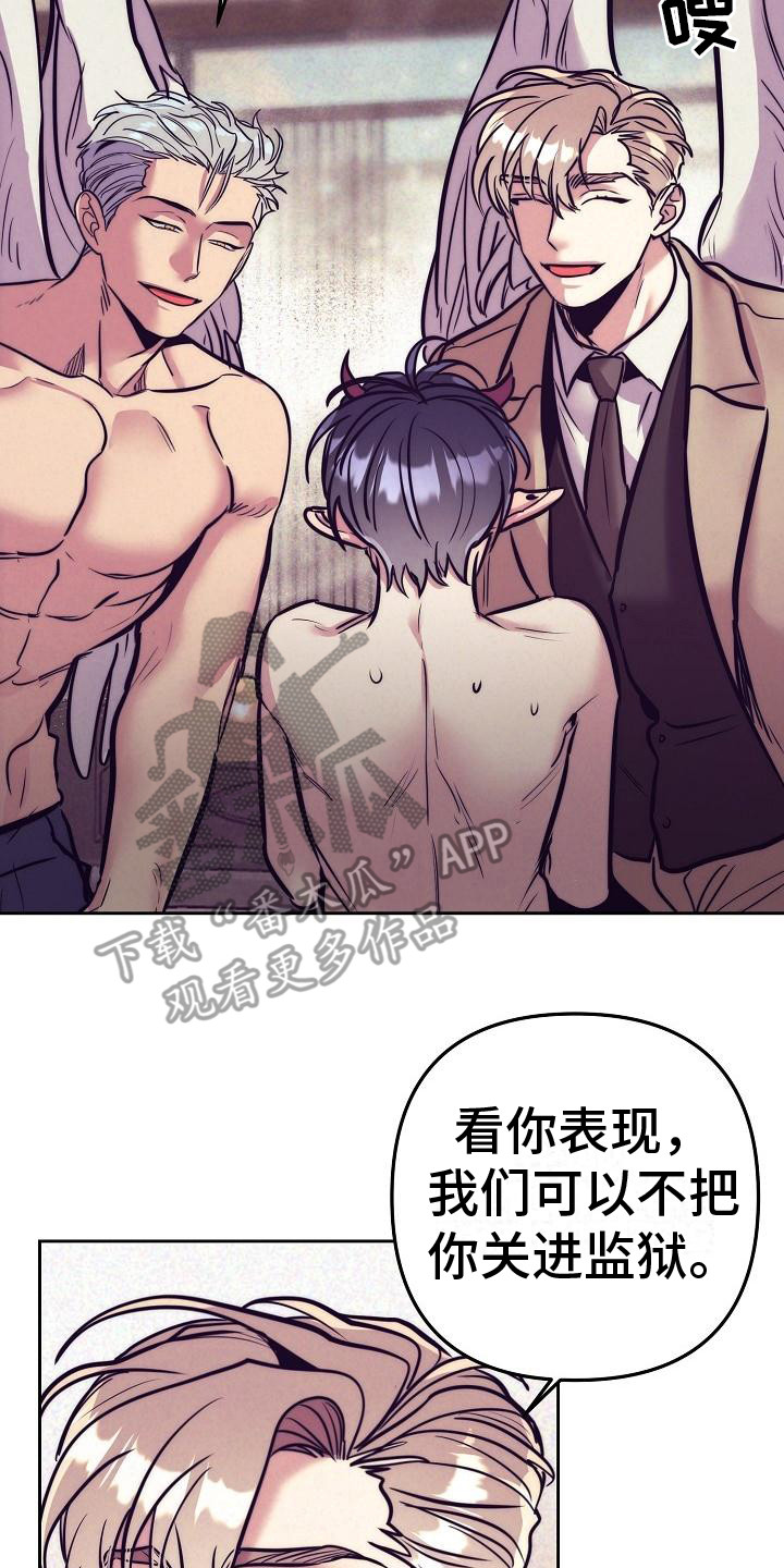 《多人派对》漫画最新章节第37章：天使契约：威逼利诱免费下拉式在线观看章节第【3】张图片