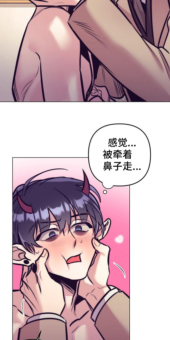 《多人派对》漫画最新章节第38章：天使契约：签署契约免费下拉式在线观看章节第【7】张图片