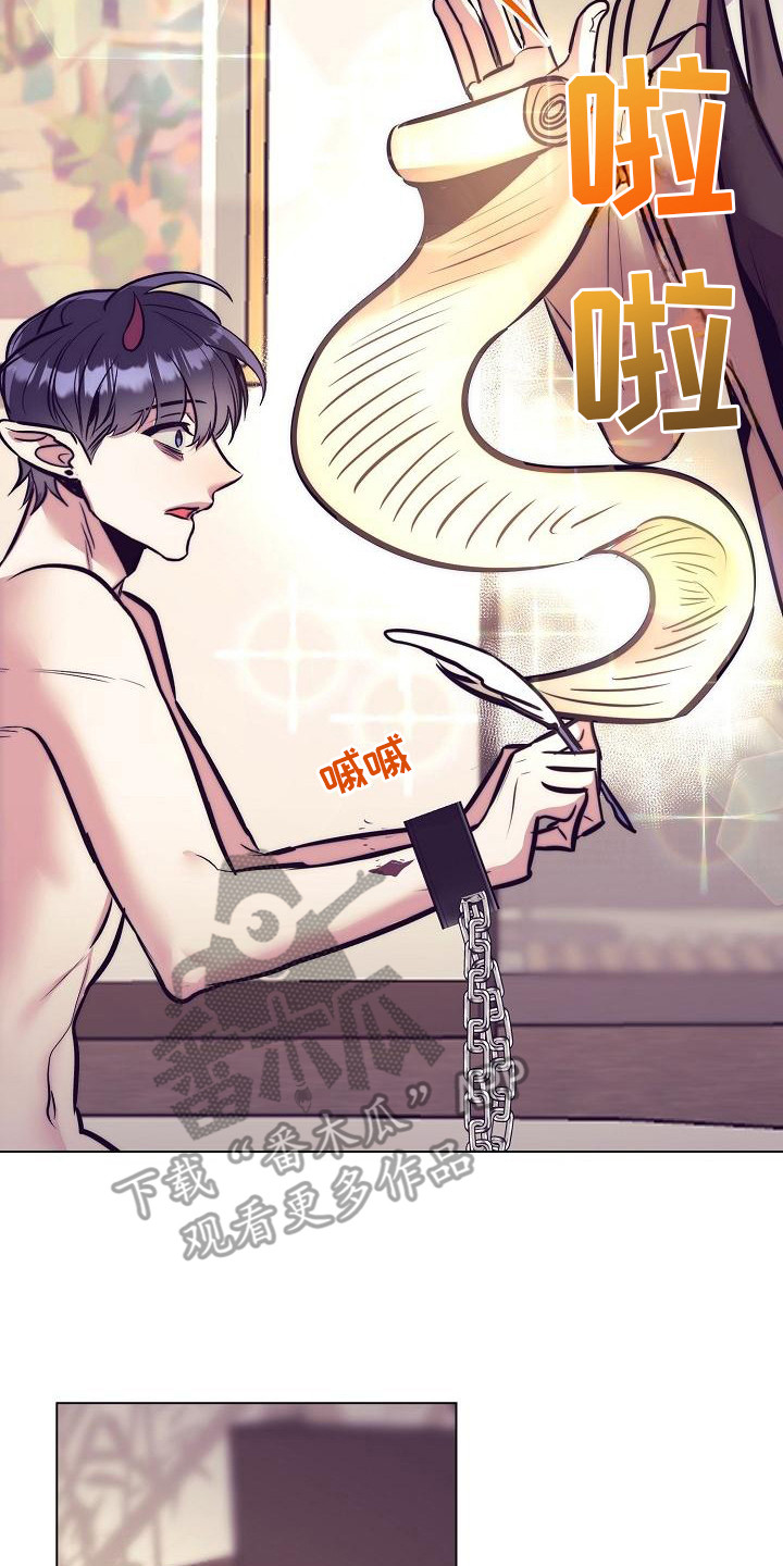 《多人派对》漫画最新章节第39章：天使契约：吃早餐免费下拉式在线观看章节第【24】张图片