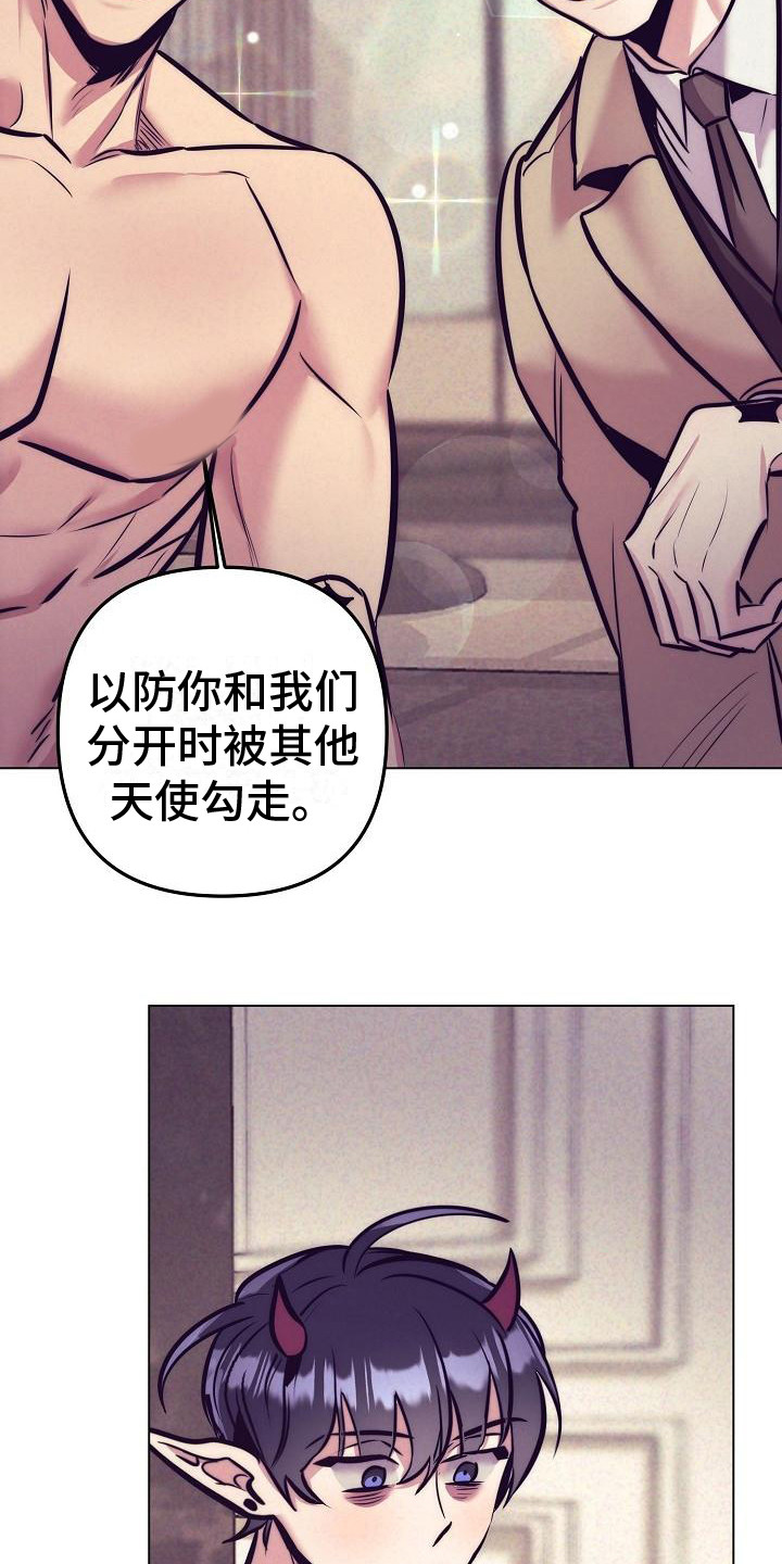 《多人派对》漫画最新章节第39章：天使契约：吃早餐免费下拉式在线观看章节第【22】张图片