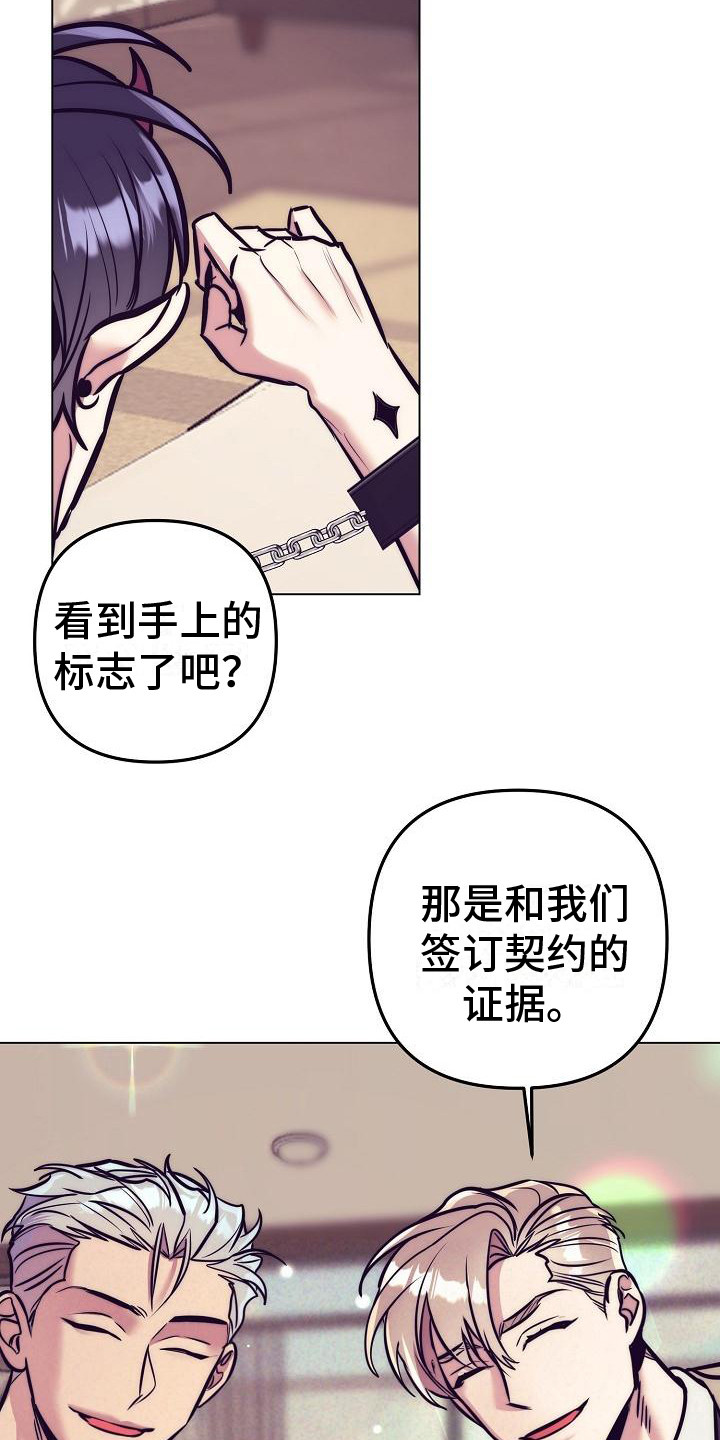 《多人派对》漫画最新章节第39章：天使契约：吃早餐免费下拉式在线观看章节第【23】张图片