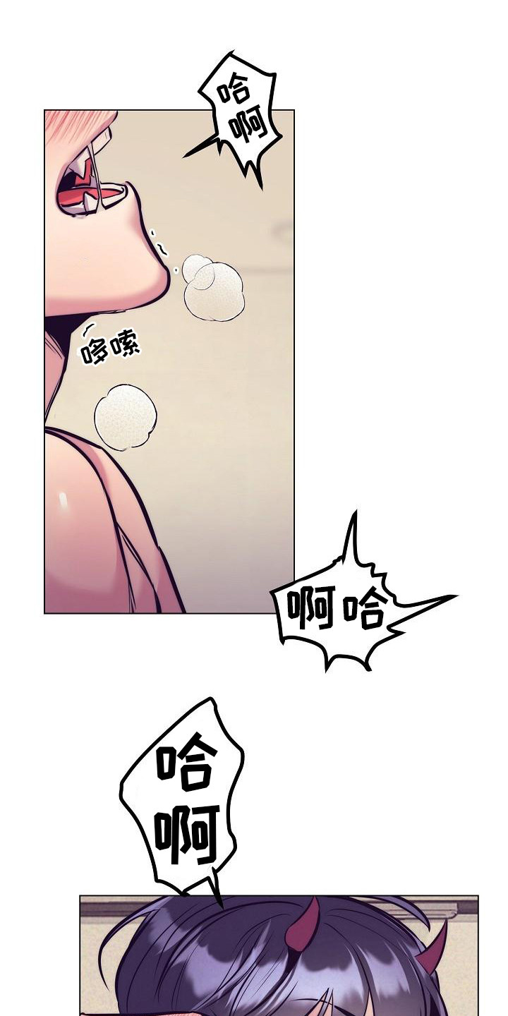 《多人派对》漫画最新章节第40章：天使契约：很可爱免费下拉式在线观看章节第【22】张图片