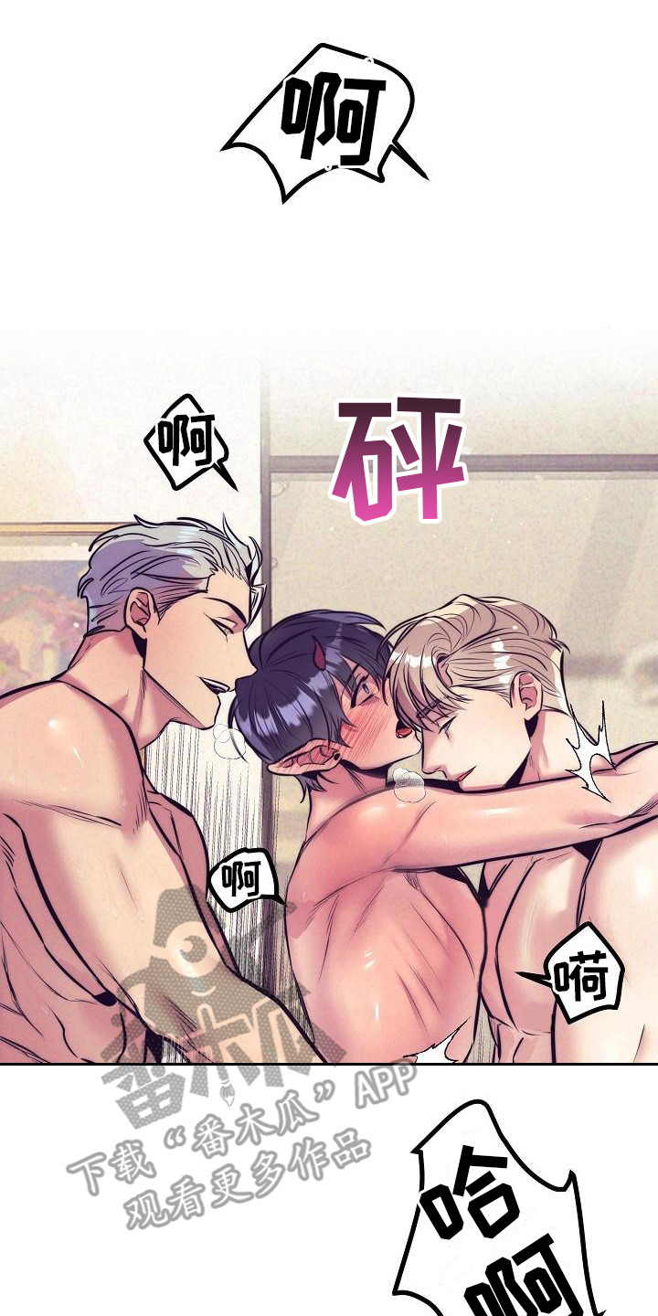 《多人派对》漫画最新章节第41章：天使契约：委屈免费下拉式在线观看章节第【5】张图片