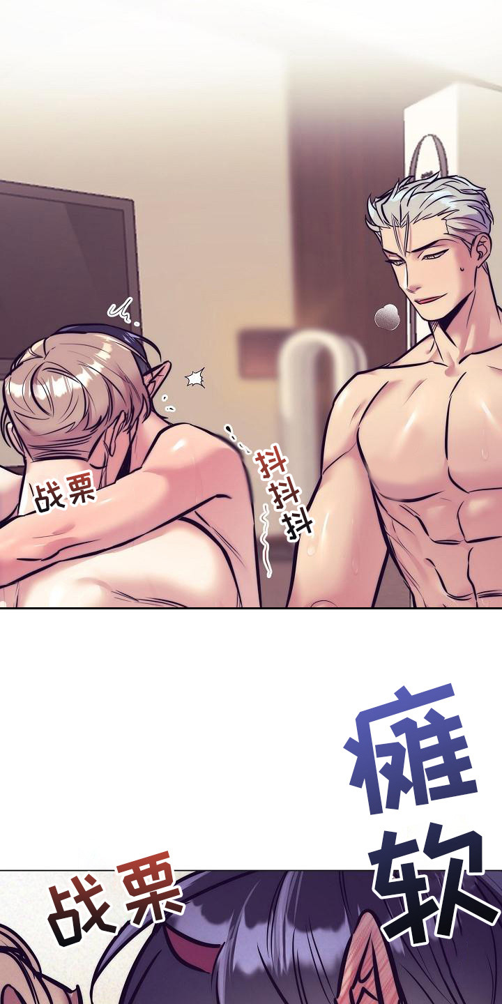 《多人派对》漫画最新章节第42章：天使契约：坚持一下免费下拉式在线观看章节第【11】张图片