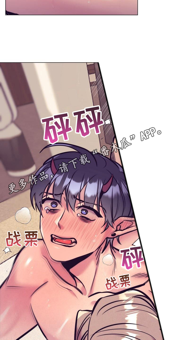 《多人派对》漫画最新章节第42章：天使契约：坚持一下免费下拉式在线观看章节第【18】张图片