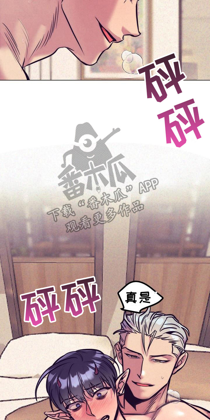 《多人派对》漫画最新章节第42章：天使契约：坚持一下免费下拉式在线观看章节第【15】张图片