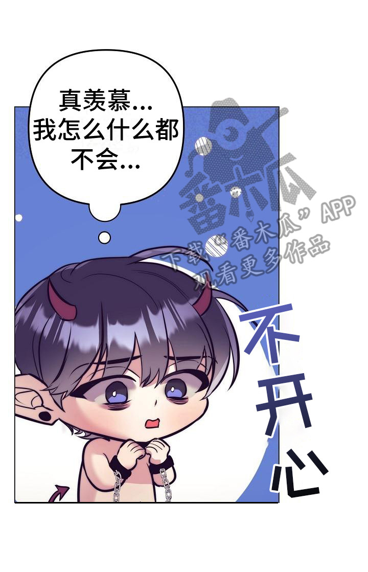 《多人派对》漫画最新章节第43章：天使契约：晕倒免费下拉式在线观看章节第【10】张图片